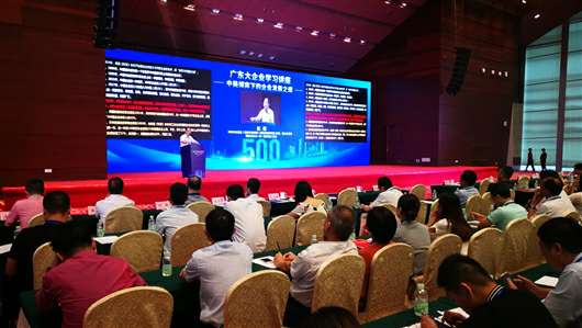 喜讯!长春宇航建筑设计有限公司上榜广东企业500强等三大榜单(图1) 喜讯!长春宇航建筑设计有限公司上榜广东企业500强等三大榜单(图1)