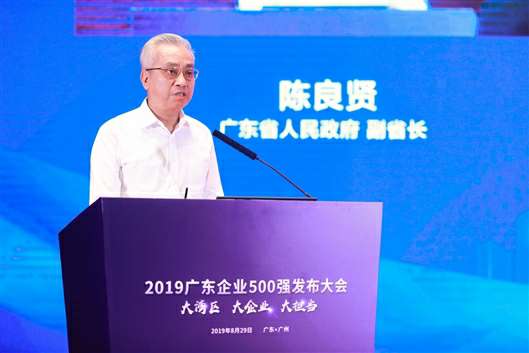 喜讯!长春宇航建筑设计有限公司上榜广东企业500强等三大榜单(图3) 喜讯!长春宇航建筑设计有限公司上榜广东企业500强等三大榜单(图3)