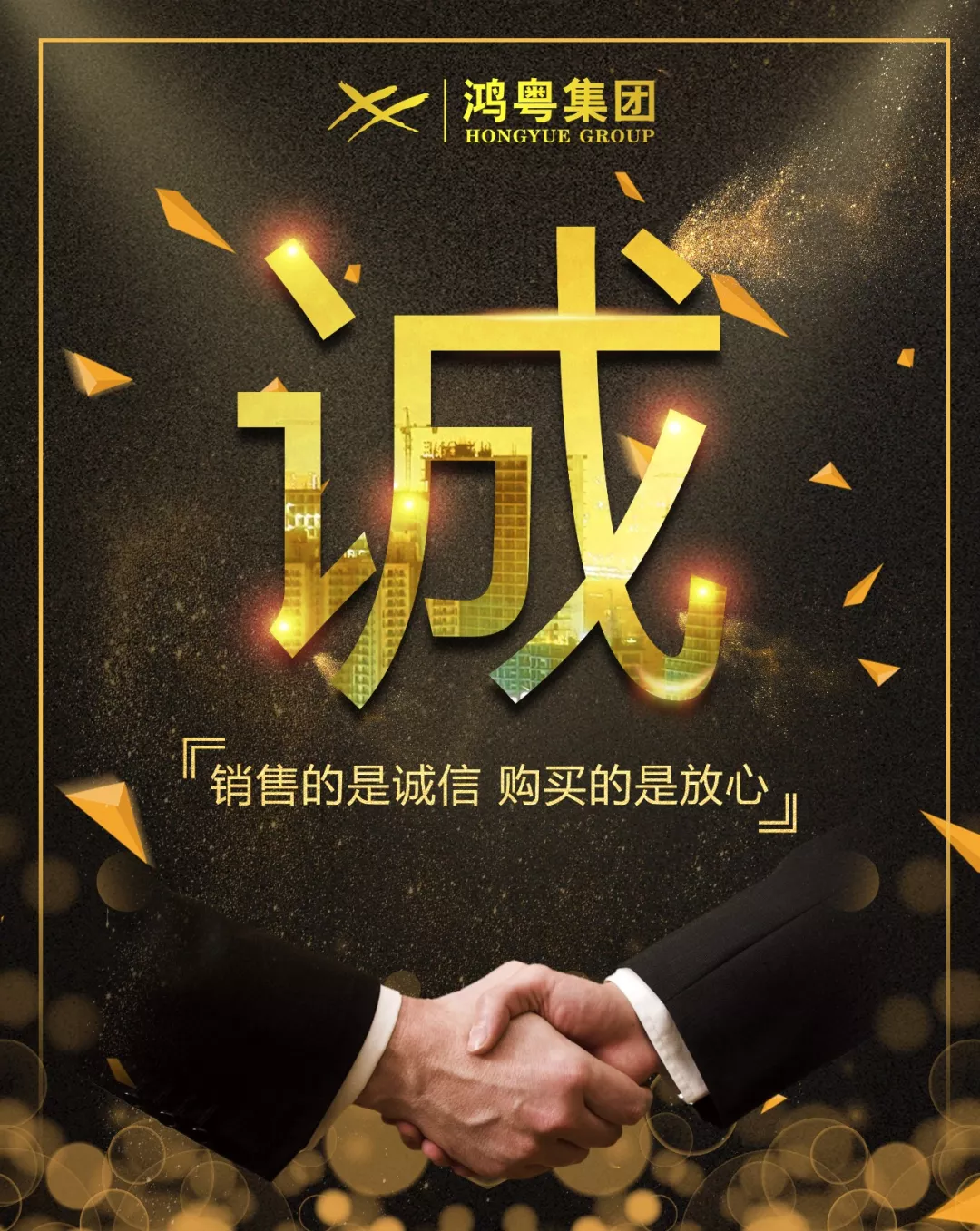 长春宇航建筑设计有限公司放心消费共建活动,销售的是诚信,购买的是放心(图1) 长春宇航建筑设计有限公司放心消费共建活动,销售的是诚信,购买的是放心(图1)