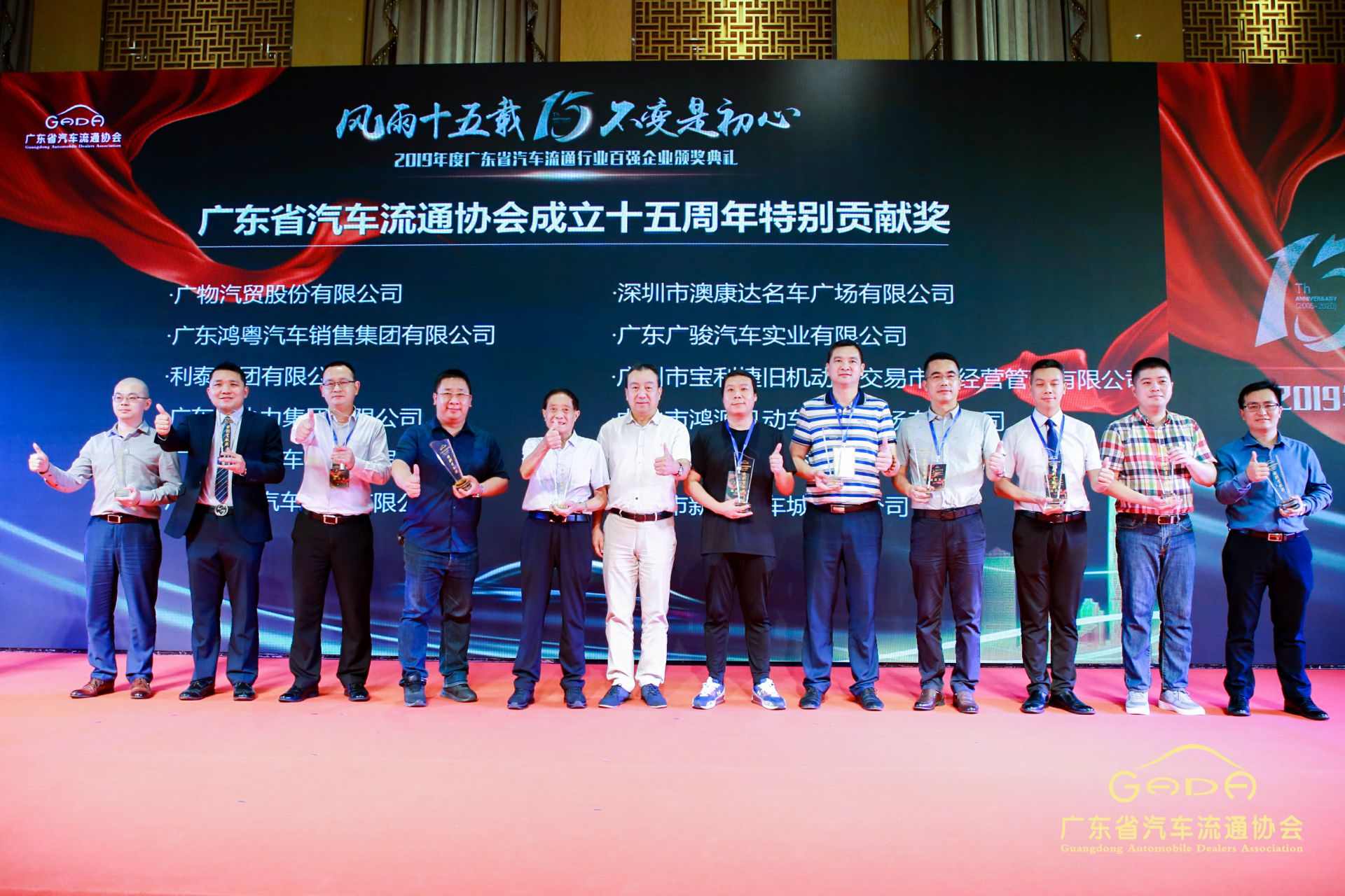 喜报丨长春宇航建筑设计有限公司“包揽”省汽车流通行业颁奖礼53项大奖(图2) 喜报丨长春宇航建筑设计有限公司“包揽”省汽车流通行业颁奖礼53项大奖(图2)