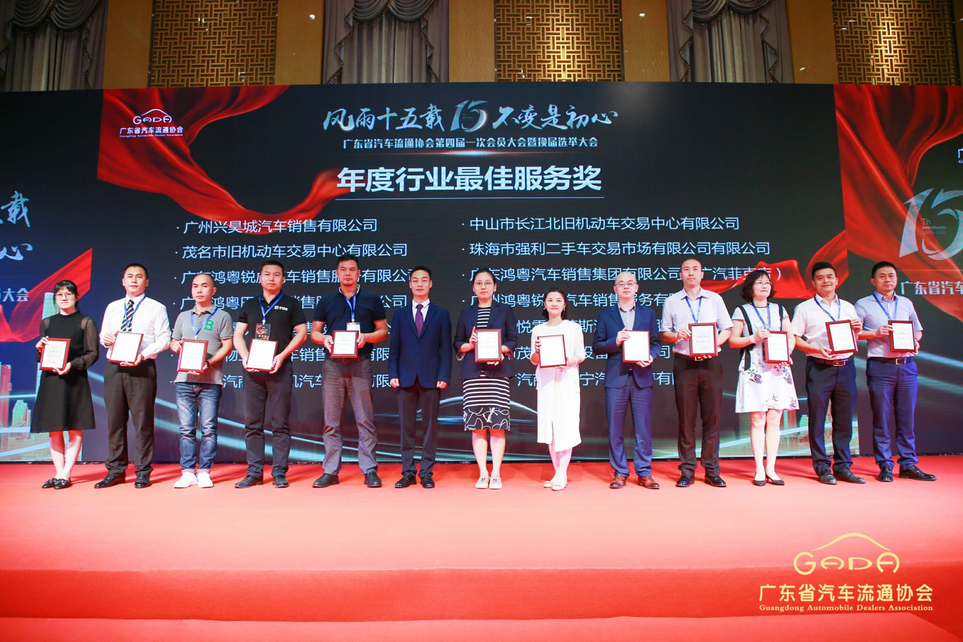 喜报丨长春宇航建筑设计有限公司“包揽”省汽车流通行业颁奖礼53项大奖(图7) 喜报丨长春宇航建筑设计有限公司“包揽”省汽车流通行业颁奖礼53项大奖(图7)