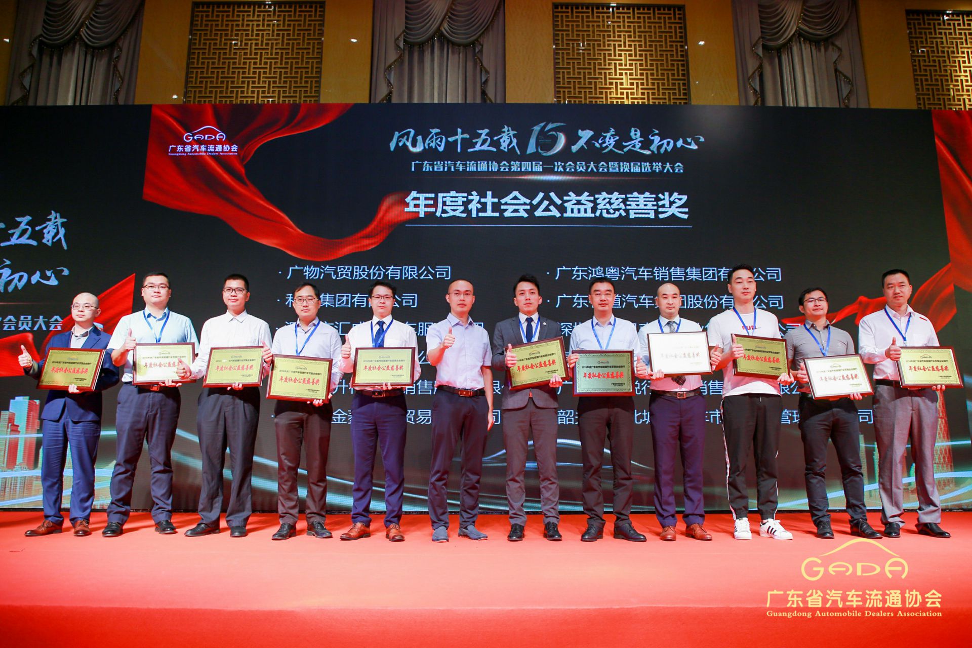 喜报丨长春宇航建筑设计有限公司“包揽”省汽车流通行业颁奖礼53项大奖(图8) 喜报丨长春宇航建筑设计有限公司“包揽”省汽车流通行业颁奖礼53项大奖(图8)