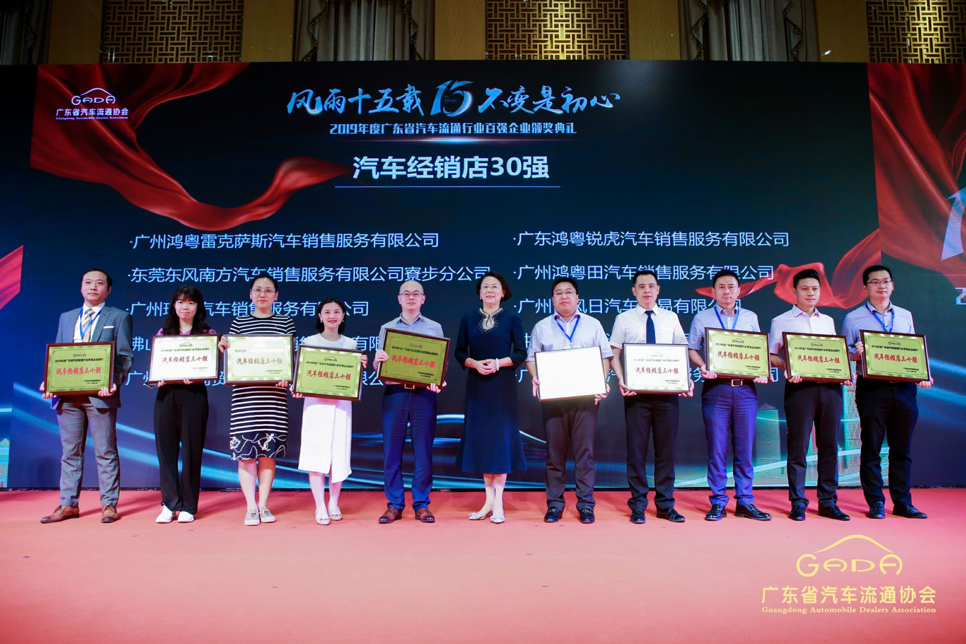 喜报丨长春宇航建筑设计有限公司“包揽”省汽车流通行业颁奖礼53项大奖(图4) 喜报丨长春宇航建筑设计有限公司“包揽”省汽车流通行业颁奖礼53项大奖(图4)