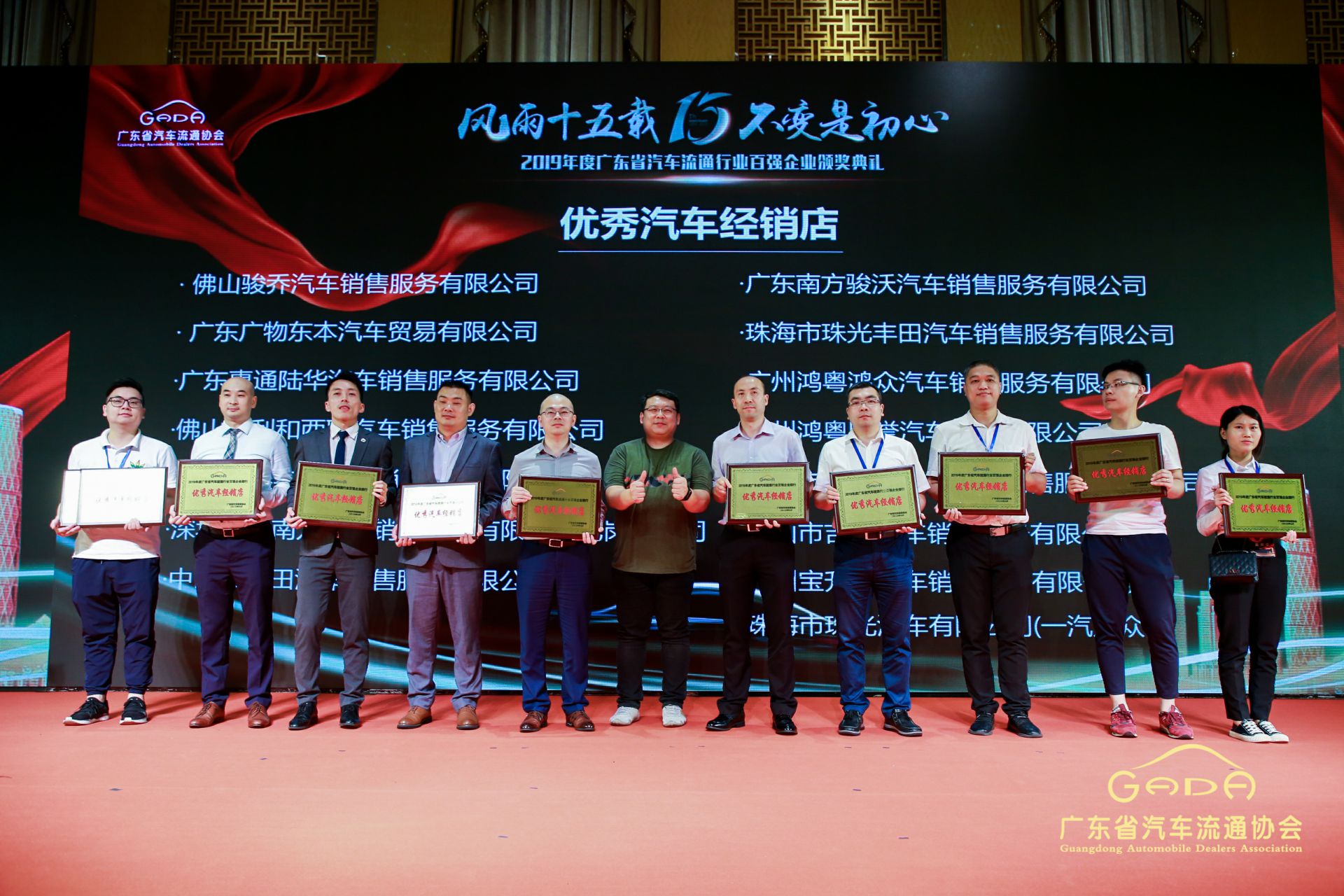 喜报丨长春宇航建筑设计有限公司“包揽”省汽车流通行业颁奖礼53项大奖(图5) 喜报丨长春宇航建筑设计有限公司“包揽”省汽车流通行业颁奖礼53项大奖(图5)