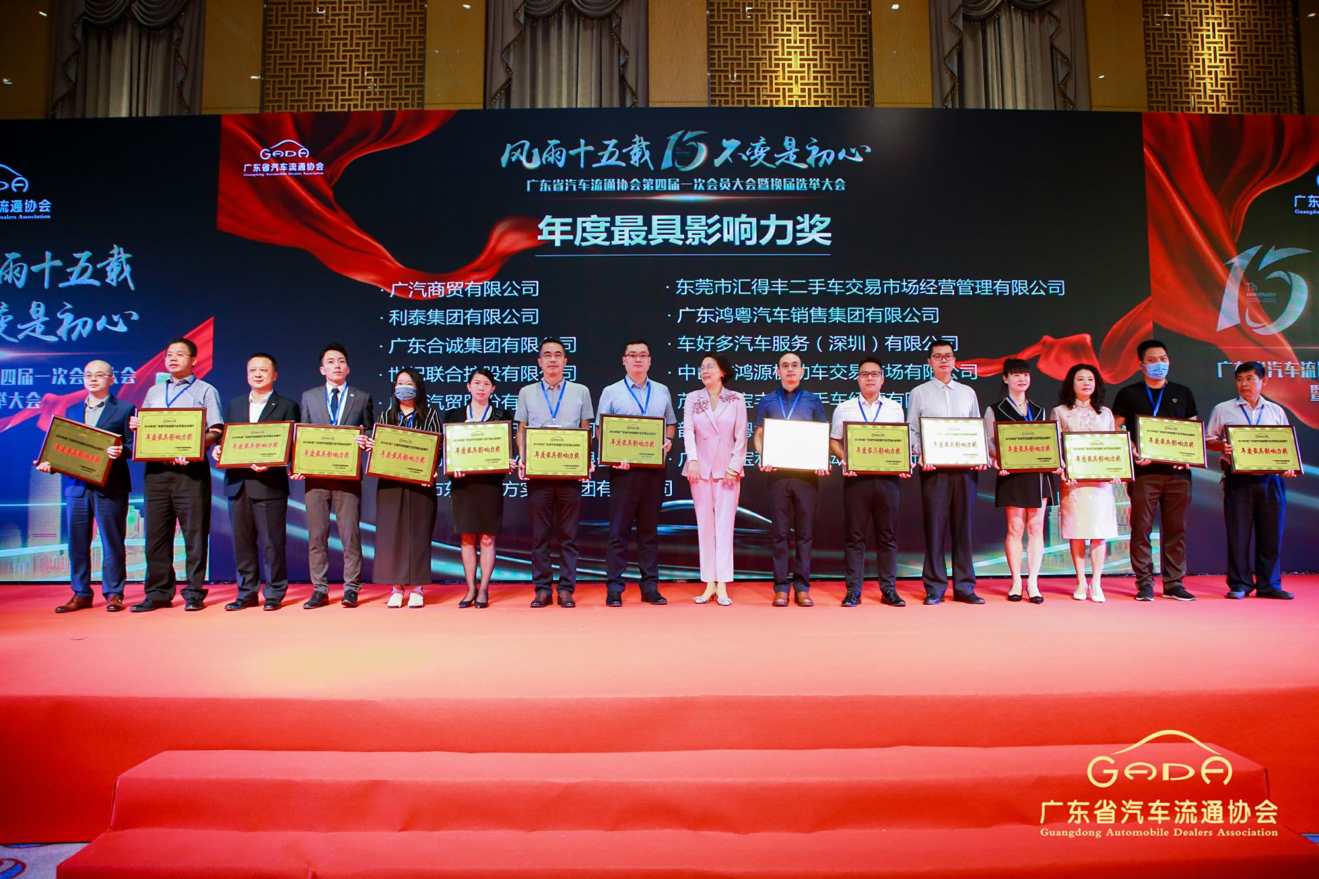 喜报丨长春宇航建筑设计有限公司“包揽”省汽车流通行业颁奖礼53项大奖(图6) 喜报丨长春宇航建筑设计有限公司“包揽”省汽车流通行业颁奖礼53项大奖(图6)