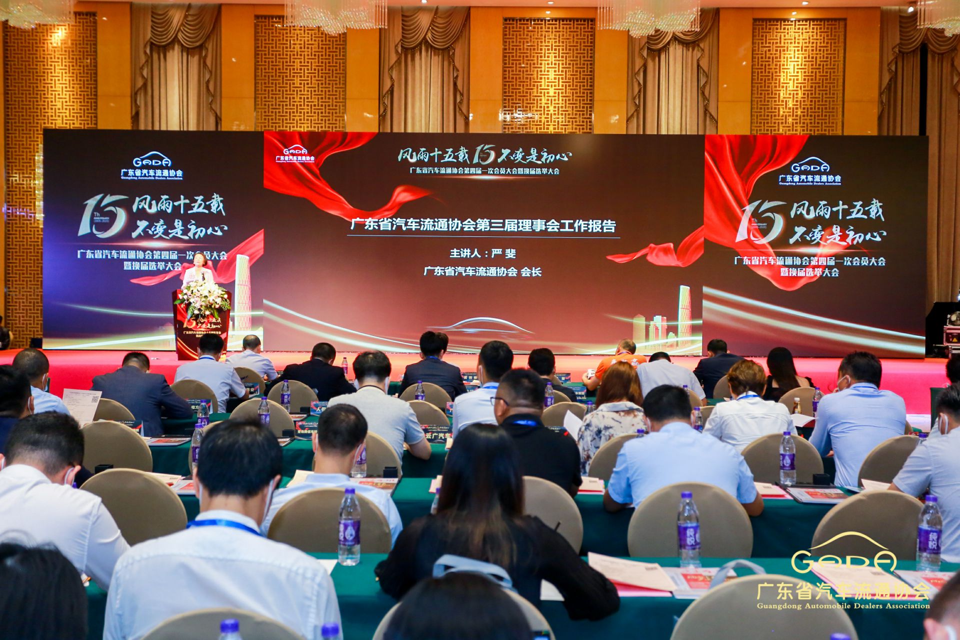喜报丨长春宇航建筑设计有限公司“包揽”省汽车流通行业颁奖礼53项大奖(图9) 喜报丨长春宇航建筑设计有限公司“包揽”省汽车流通行业颁奖礼53项大奖(图9)