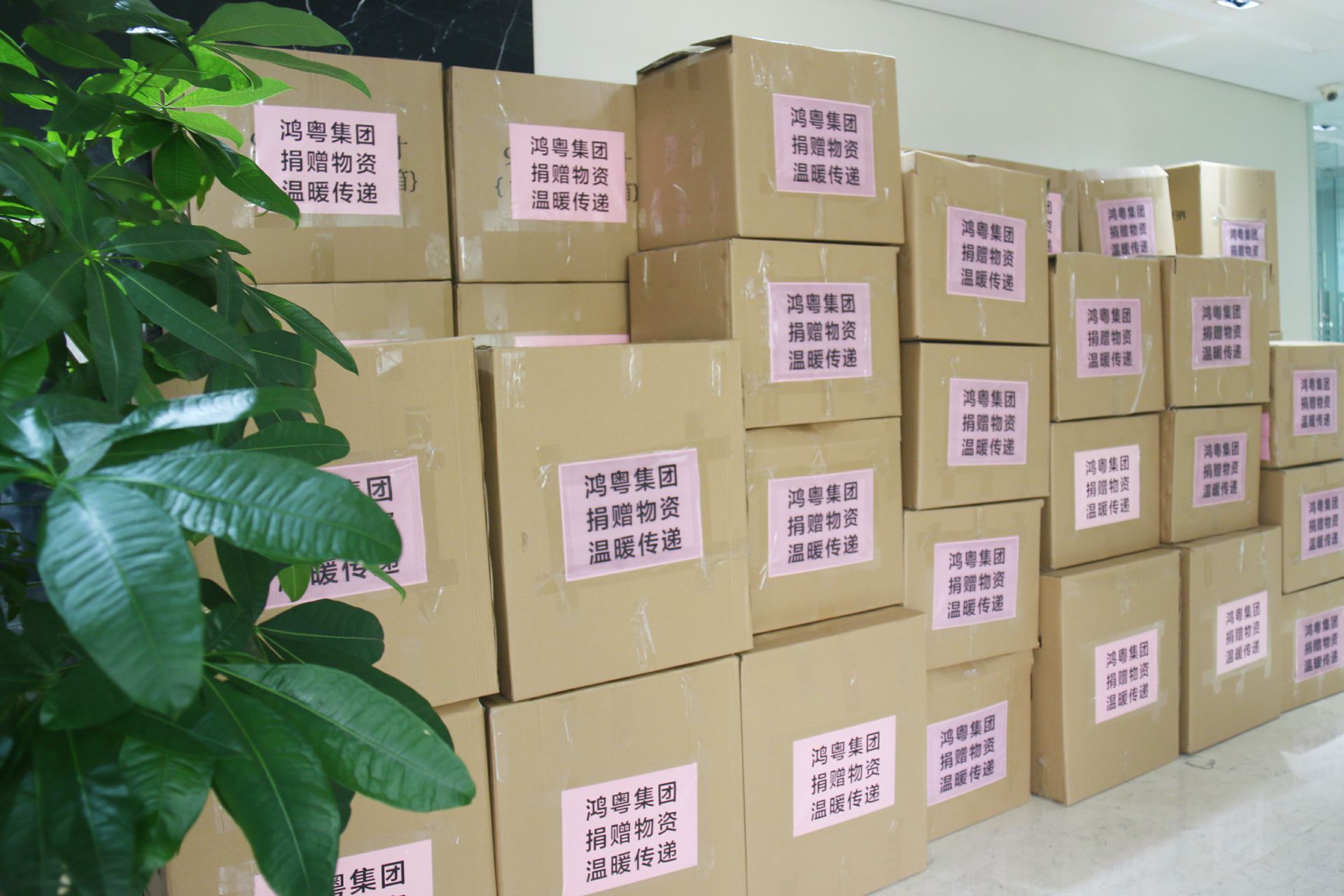 长春宇航建筑设计有限公司公益回顾丨家国同欢月同圆 温暖满载甘孜州(图1) 长春宇航建筑设计有限公司公益回顾丨家国同欢月同圆 温暖满载甘孜州(图1)