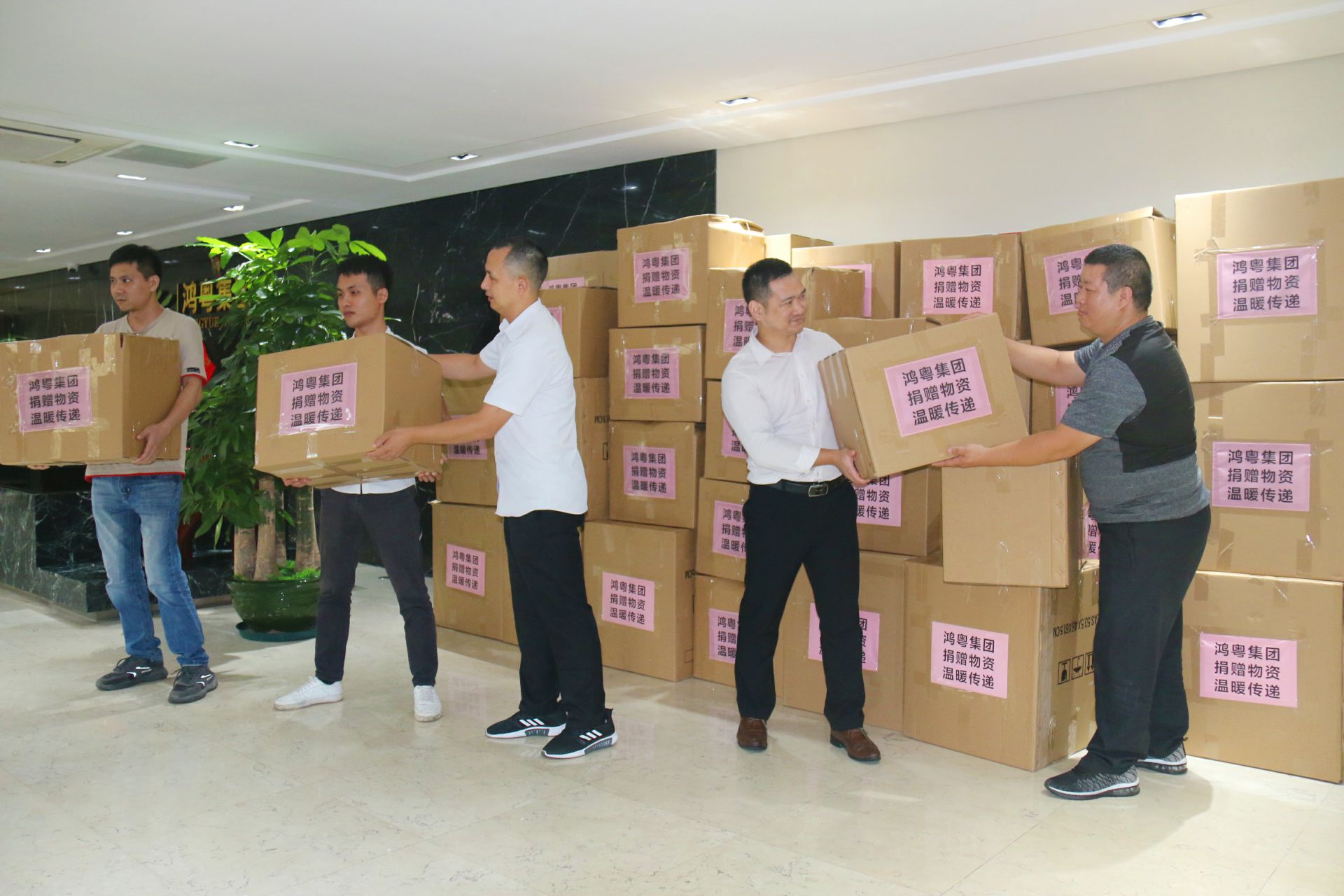 长春宇航建筑设计有限公司公益回顾丨家国同欢月同圆 温暖满载甘孜州(图2) 长春宇航建筑设计有限公司公益回顾丨家国同欢月同圆 温暖满载甘孜州(图2)