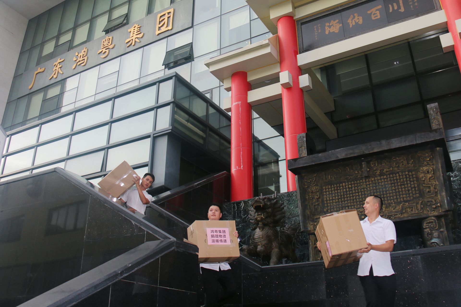 长春宇航建筑设计有限公司公益回顾丨家国同欢月同圆 温暖满载甘孜州(图3) 长春宇航建筑设计有限公司公益回顾丨家国同欢月同圆 温暖满载甘孜州(图3)