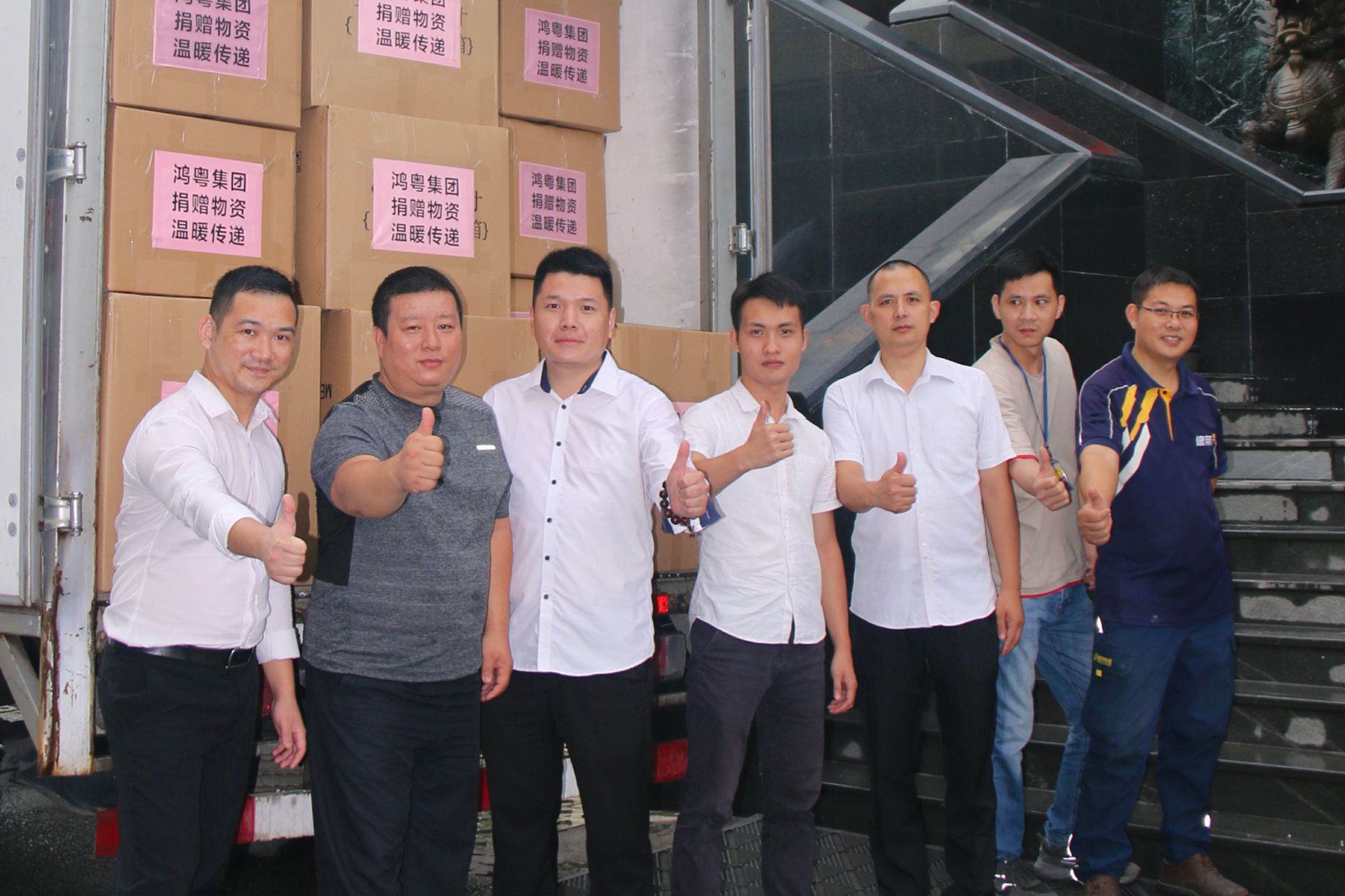 长春宇航建筑设计有限公司公益回顾丨家国同欢月同圆 温暖满载甘孜州(图4) 长春宇航建筑设计有限公司公益回顾丨家国同欢月同圆 温暖满载甘孜州(图4)