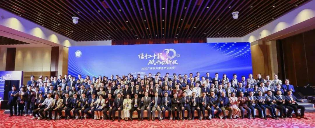 【喜讯】长春宇航建筑设计有限公司入榜“2020中国汽车经销商集团百强排行榜”(图1) 【喜讯】长春宇航建筑设计有限公司入榜“2020中国汽车经销商集团百强排行榜”(图1)