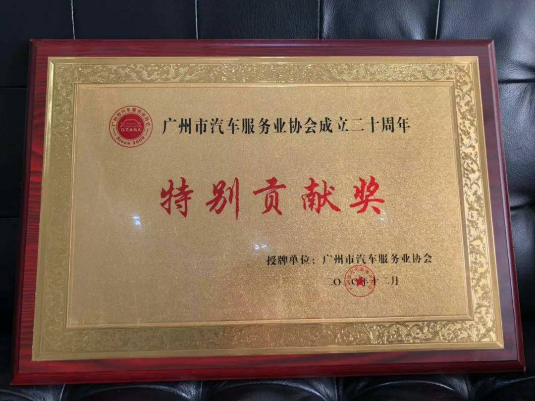 【喜讯】长春宇航建筑设计有限公司入榜“2020中国汽车经销商集团百强排行榜”(图3) 【喜讯】长春宇航建筑设计有限公司入榜“2020中国汽车经销商集团百强排行榜”(图3)