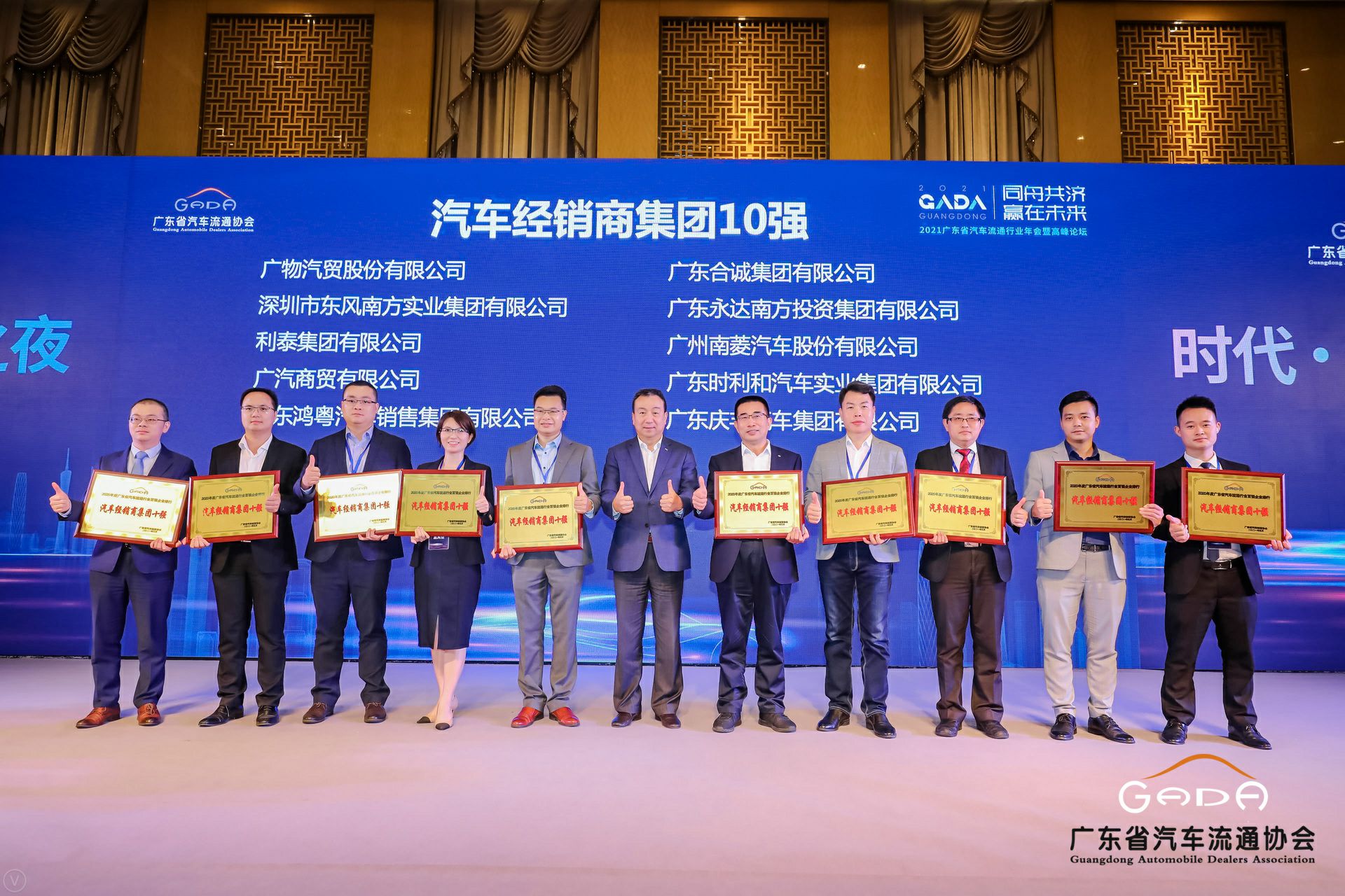 喜讯丨长春宇航建筑设计有限公司荣获省汽车流通行业颁奖礼13项大奖(图2) 喜讯丨长春宇航建筑设计有限公司荣获省汽车流通行业颁奖礼13项大奖(图2)