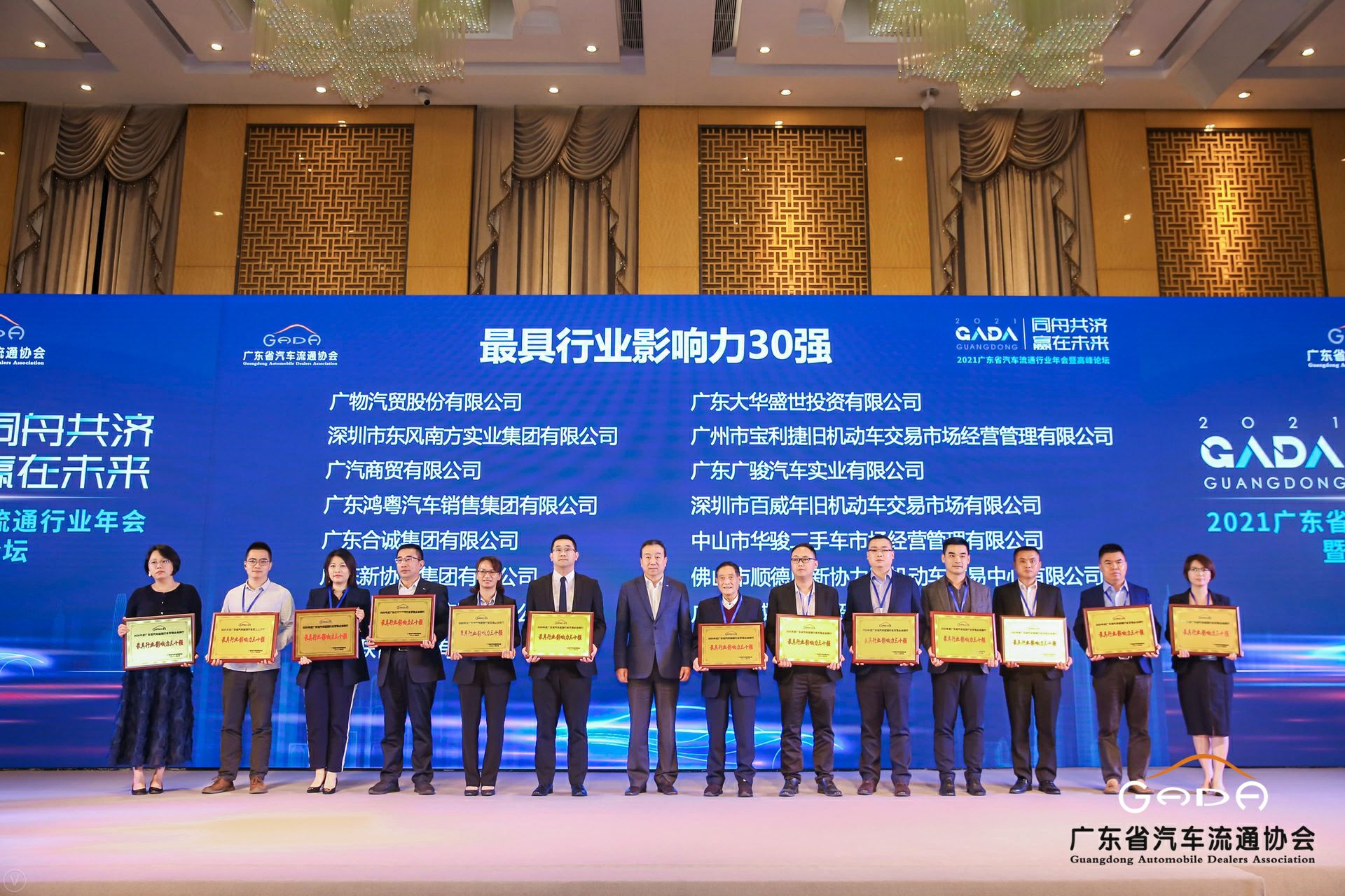 喜讯丨长春宇航建筑设计有限公司荣获省汽车流通行业颁奖礼13项大奖(图4) 喜讯丨长春宇航建筑设计有限公司荣获省汽车流通行业颁奖礼13项大奖(图4)