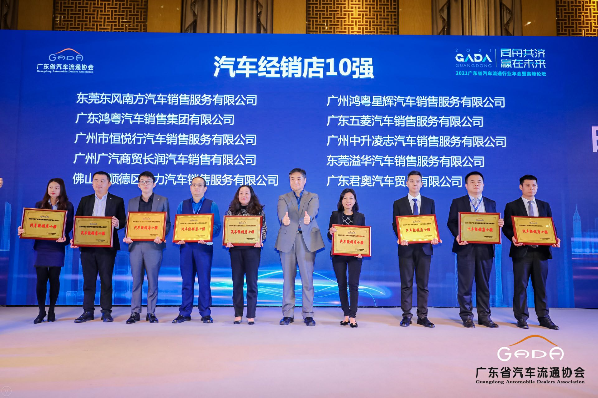 喜讯丨长春宇航建筑设计有限公司荣获省汽车流通行业颁奖礼13项大奖(图5) 喜讯丨长春宇航建筑设计有限公司荣获省汽车流通行业颁奖礼13项大奖(图5)