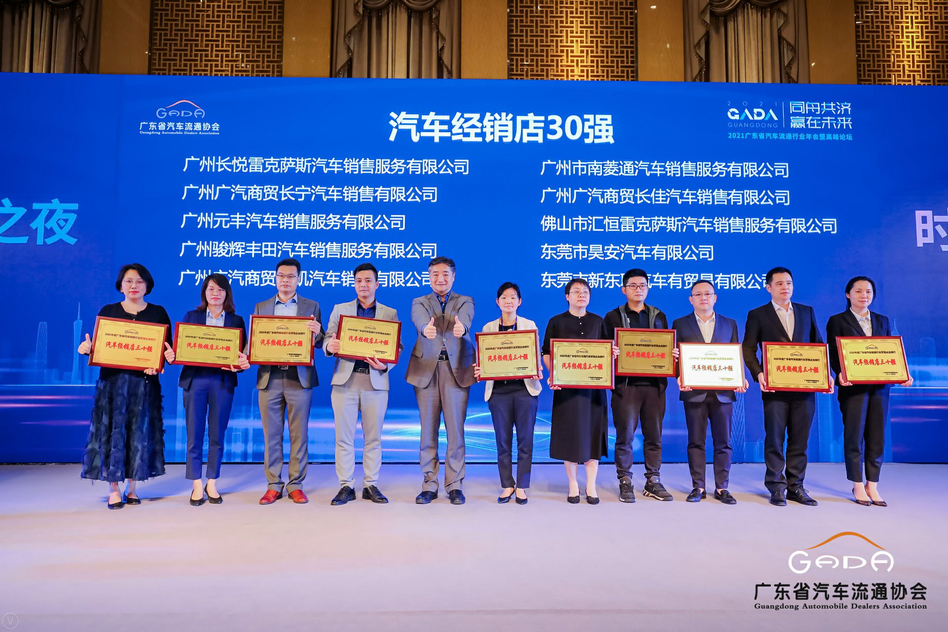喜讯丨长春宇航建筑设计有限公司荣获省汽车流通行业颁奖礼13项大奖(图7) 喜讯丨长春宇航建筑设计有限公司荣获省汽车流通行业颁奖礼13项大奖(图7)