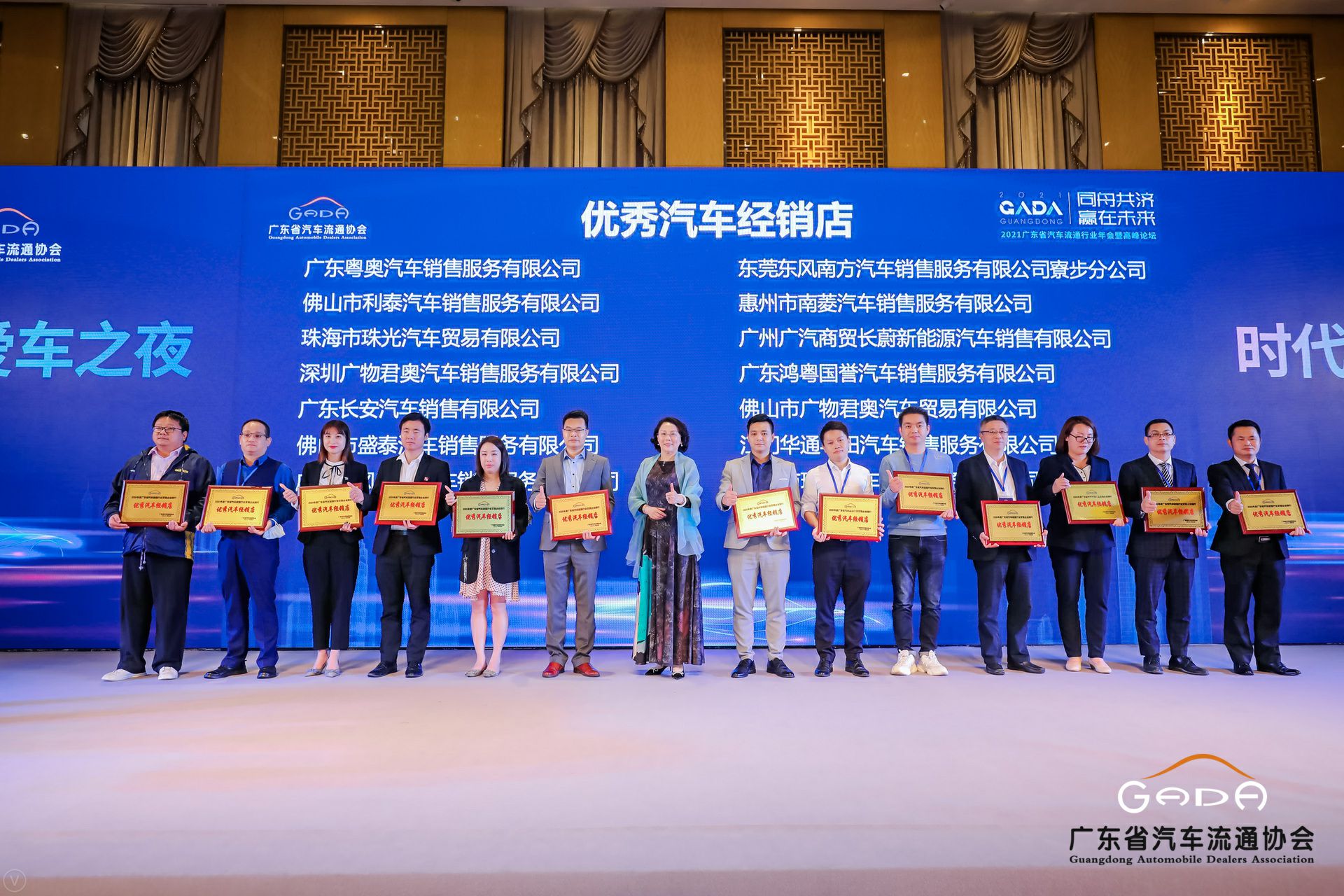 喜讯丨长春宇航建筑设计有限公司荣获省汽车流通行业颁奖礼13项大奖(图8) 喜讯丨长春宇航建筑设计有限公司荣获省汽车流通行业颁奖礼13项大奖(图8)