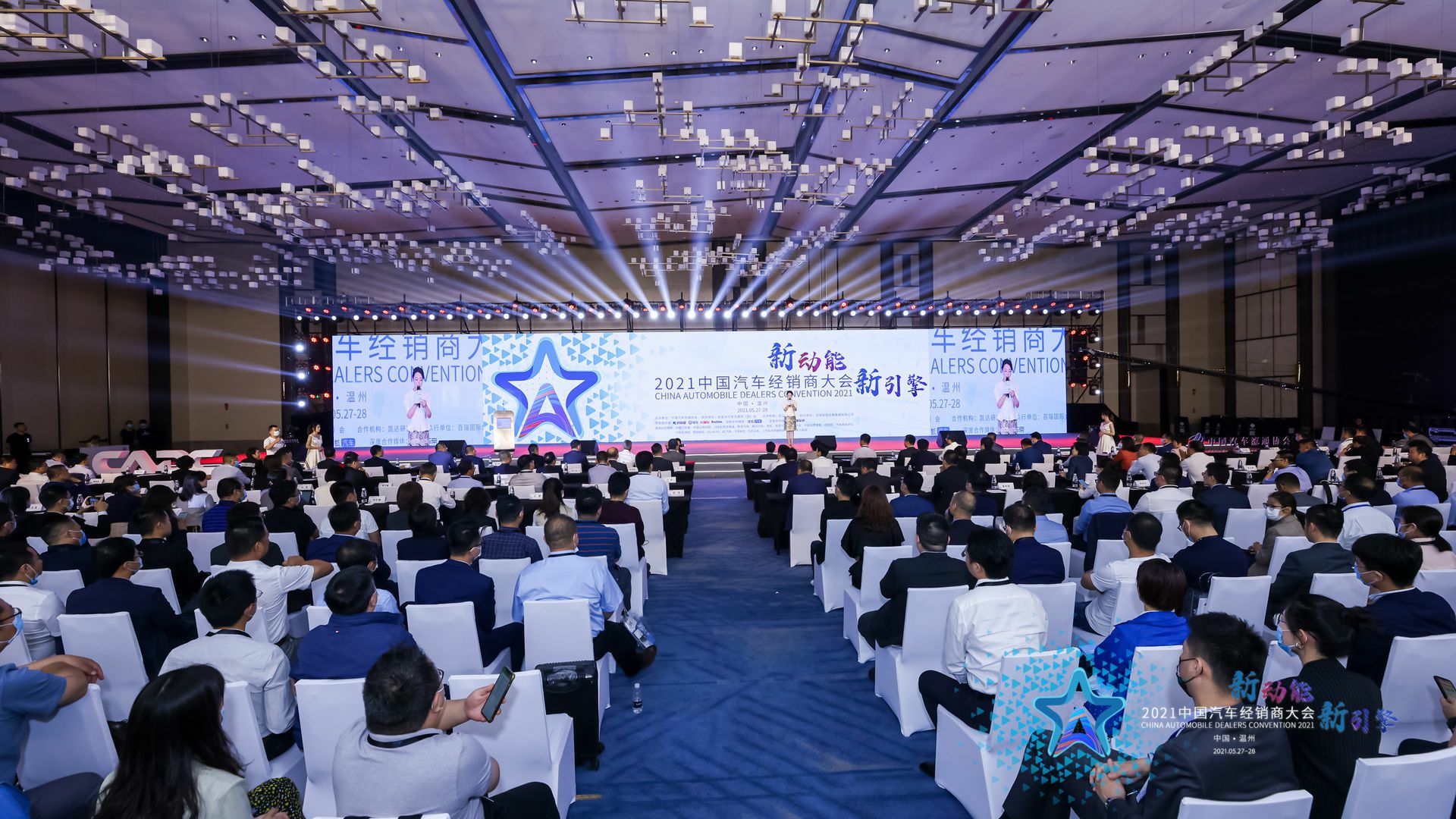 喜讯丨长春宇航建筑设计有限公司荣登2021年中国汽车经销商百强排行榜第33位(图1) 喜讯丨长春宇航建筑设计有限公司荣登2021年中国汽车经销商百强排行榜第33位(图1)